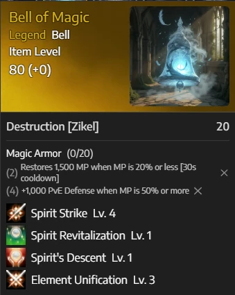 Bell of Magic (PvP) roll